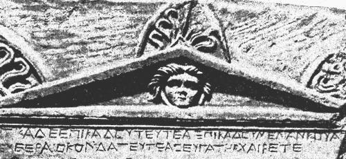 Аполлония. Надгробие с изображением головы Медузы. III в. до н.э.