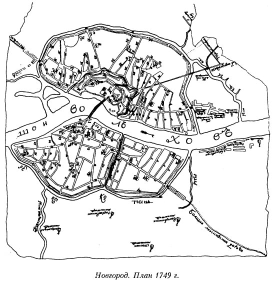 Новгород. План 1749