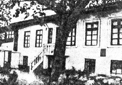 Дом в Тиране, где 8 ноября 1941 г. была основана Албанская коммунистическая партия