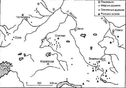 Минеральные ресурсы Сибири, эксплуатировавшиеся в конце бронзового века и в период ранних кочевников. Большинство месторождений было заброшено в IV веке до н. э.