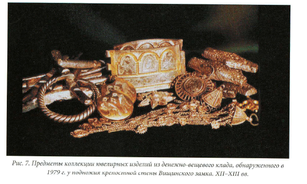 Предметы из клада, обнаруженного в 1979 г. у стены Вищинского замка