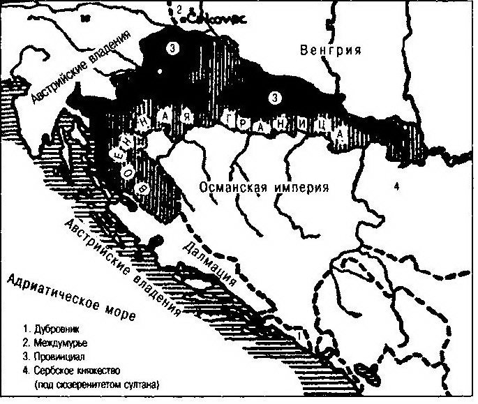 Провинциал и Хорватско-славонская Военная граница в 1848 году