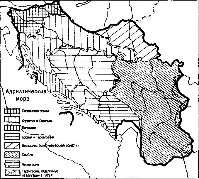 Исторические территории, вошедшие в состав Королевства Сербов, Хорватов и Словенцев в 1918 г.