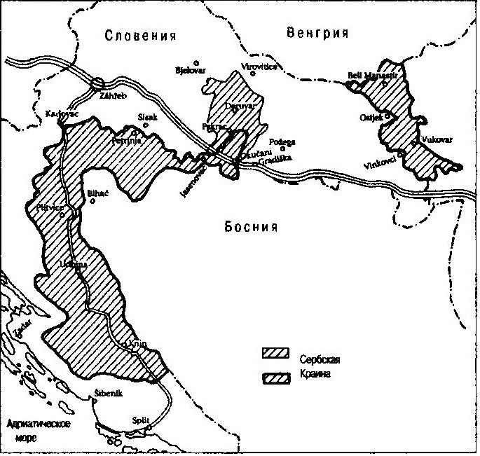 Сербская Краина в Хорватии в 1991—1995 гг.